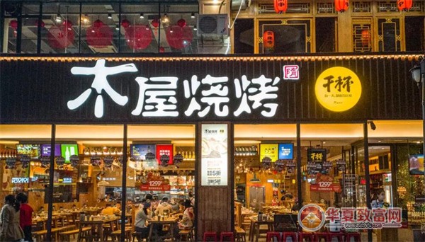 木屋烧烤加盟